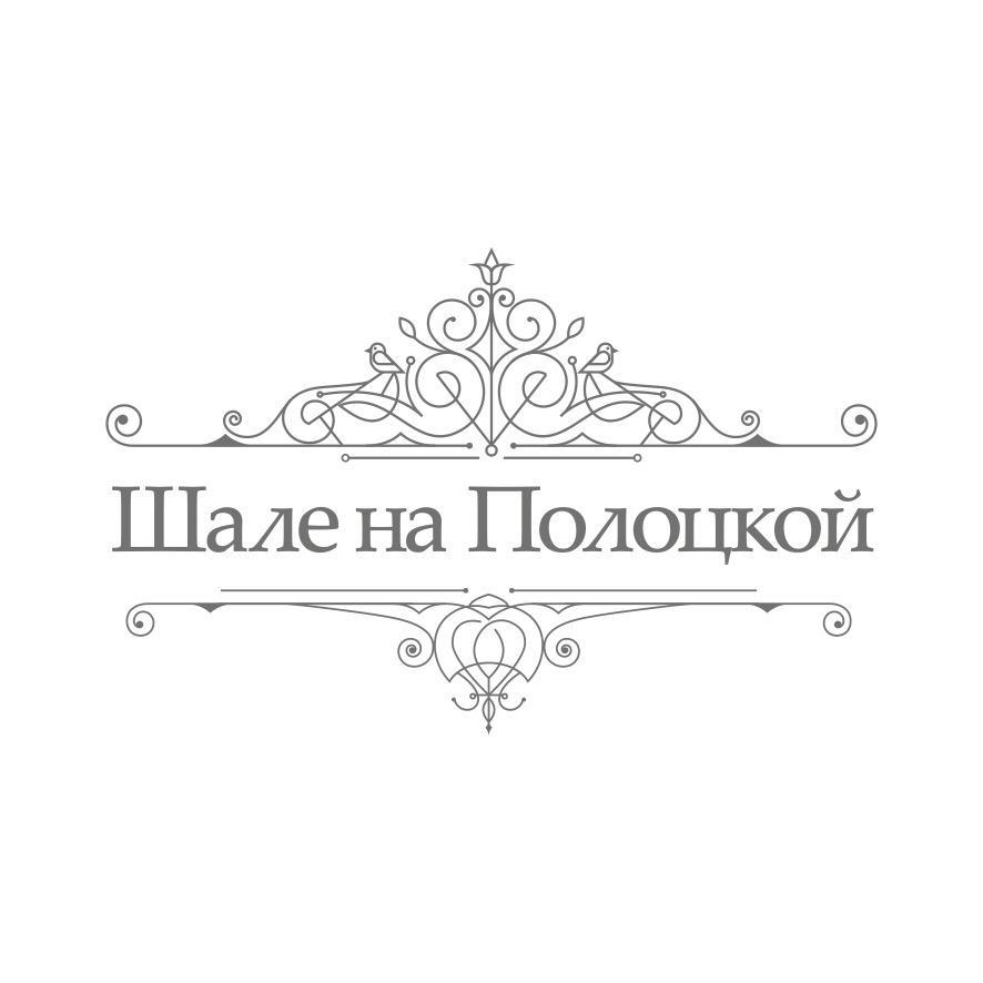 博布鲁伊斯克Shale Na Polotskoy别墅 外观 照片